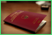 Перевод словенского паспорта