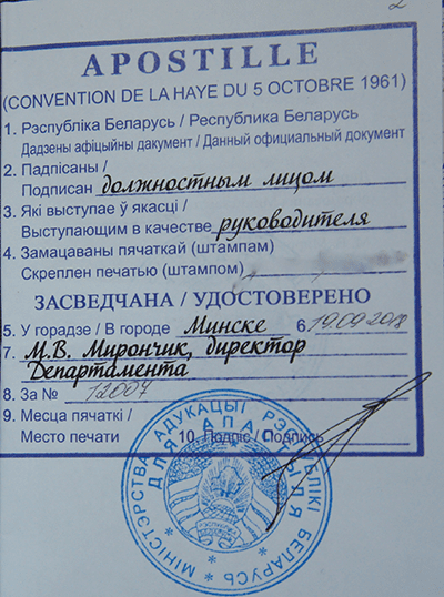 Фото На Паспорт Минск Стоимость