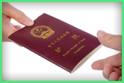 Перевод паспорта с китайского языка