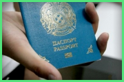 Перевод паспорта с казахского языка