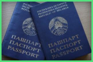 Перевод паспорта с белорусского языка