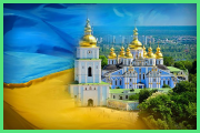 Переводчик украинского